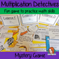 multiplication-of-whole-numbers-lesson-plan